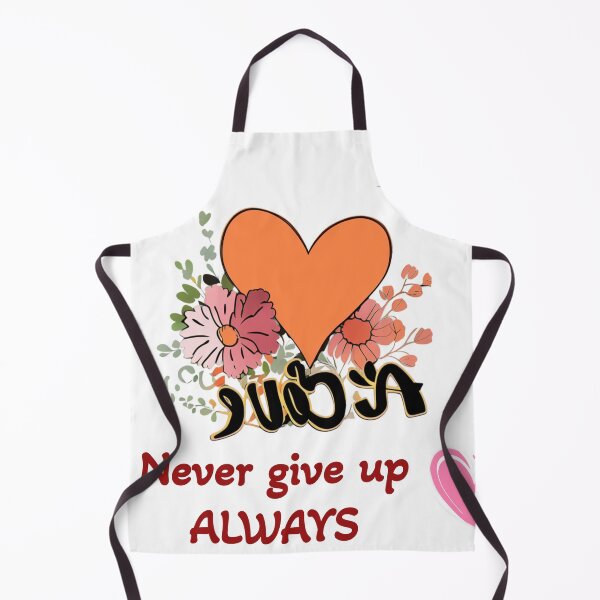 Item preview, Give up never designed and sold by Joyabelle.