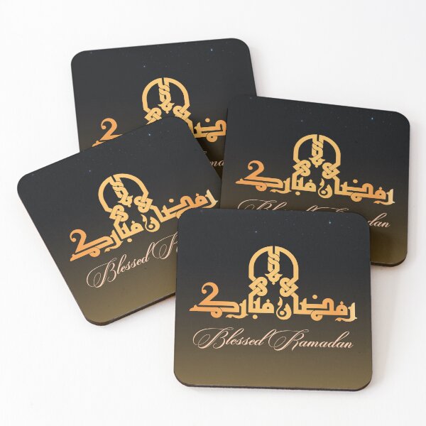 Item preview, Blessed Ramadan – Fatimid Kufi Artwork designed and sold by HibaStudio.