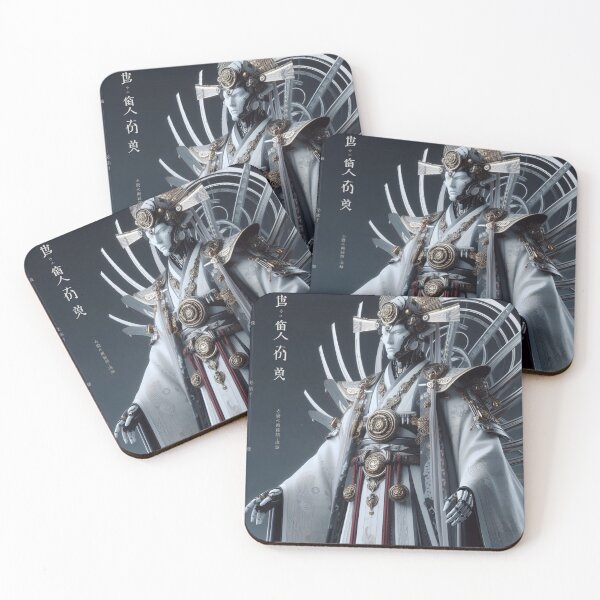 Item preview, Jimmu Tenno designed and sold by RaF71PrO.