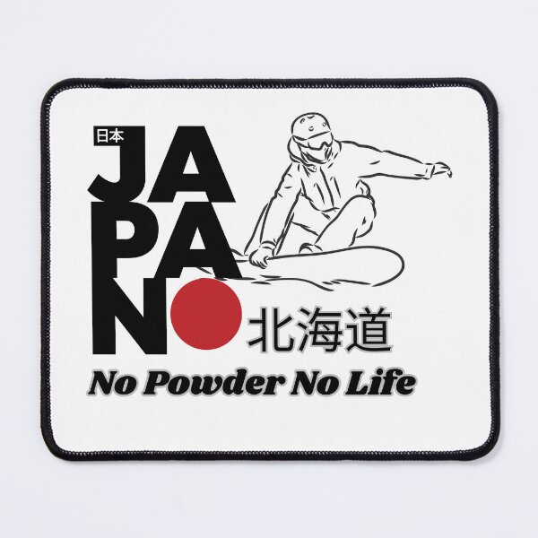 Item preview, Japan Hokkaido Snowboard No Powder No Life designed and sold by mcsshoppy.