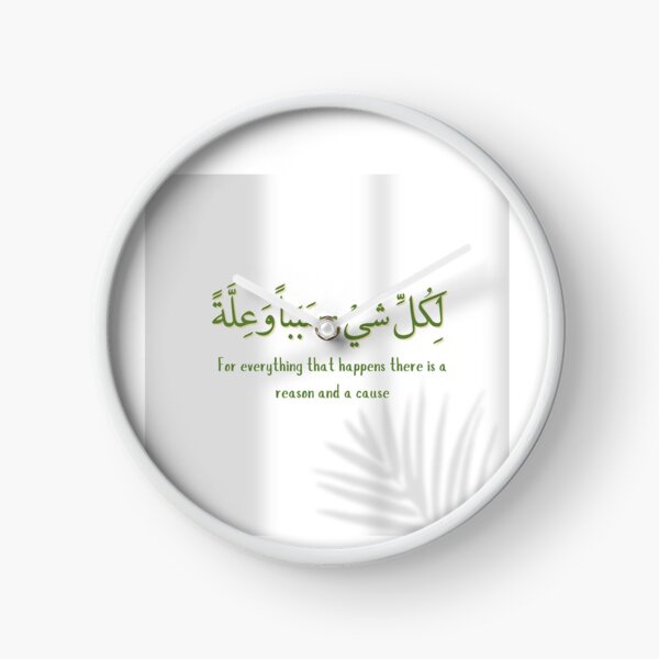 Item preview, Arabic Quote Motivational  designed and sold by Barakah Boutique.