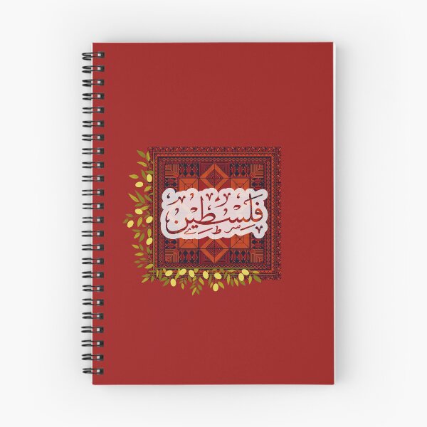 Item preview, Palestinian Tatreez (embroidery) designed and sold by Barakah Boutique.