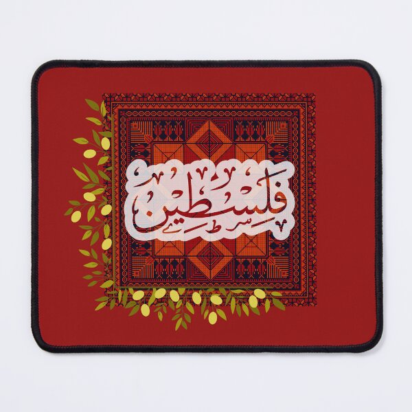 Item preview, Palestinian Tatreez (embroidery) designed and sold by Barakah Boutique.