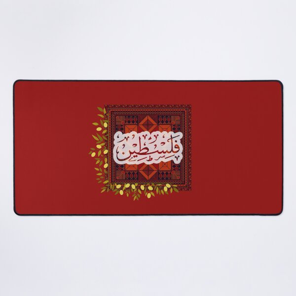 Item preview, Palestinian Tatreez (embroidery) designed and sold by Barakah Boutique.