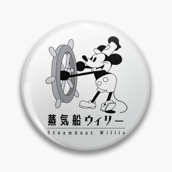 Artikelvorschau, Steamboat Willie (japanischer Kanji-Titel) entworfen und verkauft von DAEWI PARK.