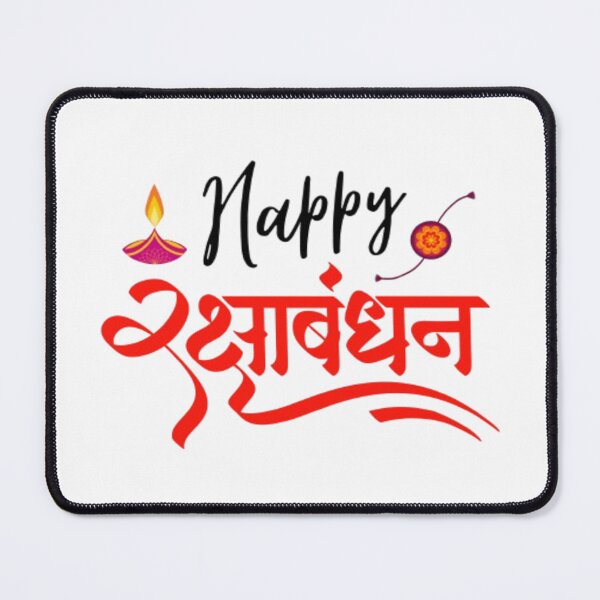 Item preview, Happy Rakshabandhan To all of you - Indian festivals designed and sold by chetan786.