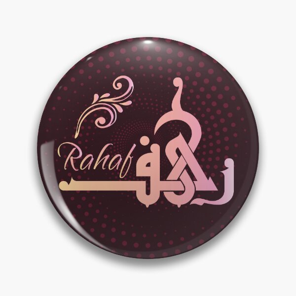 Item preview, Arabic Name: Rahaf designed and sold by HibaStudio.
