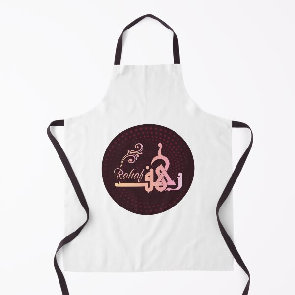 Item preview, Arabic Name: Rahaf designed and sold by HibaStudio.