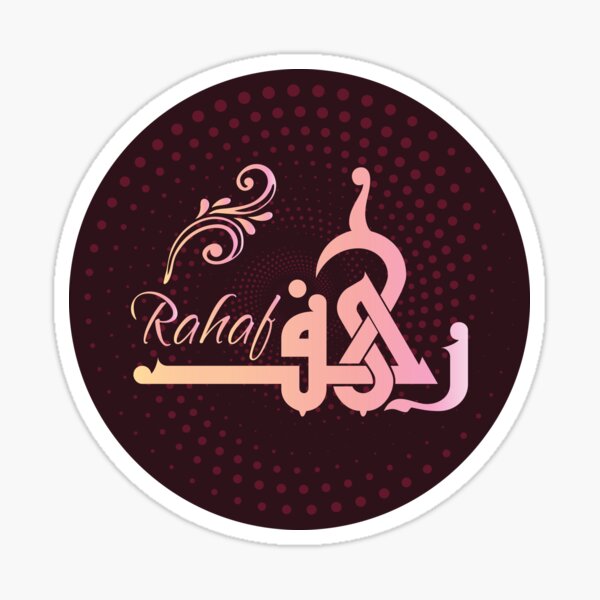 Item preview, Arabic Name: Rahaf designed and sold by HibaStudio.