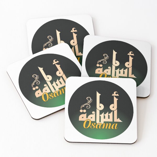 Item preview, Arabic Name: Osama designed and sold by HibaStudio.