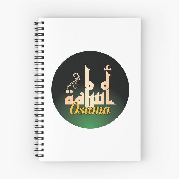 Item preview, Arabic Name: Osama designed and sold by HibaStudio.