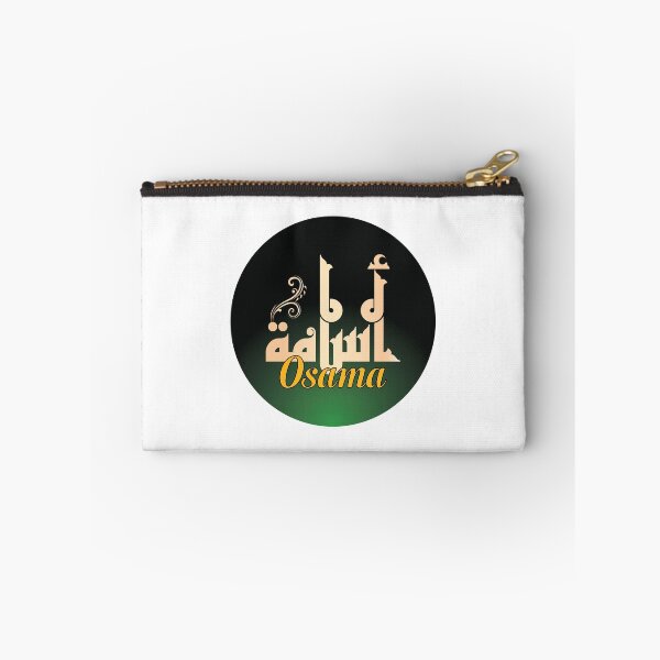 Item preview, Arabic Name: Osama designed and sold by HibaStudio.
