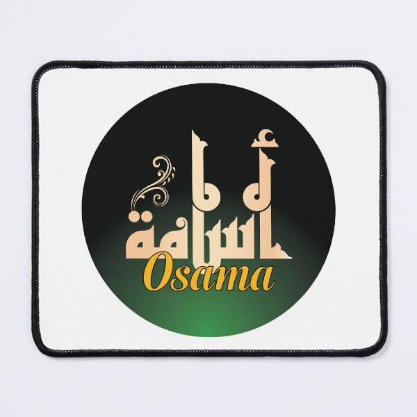 Item preview, Arabic Name: Osama designed and sold by HibaStudio.