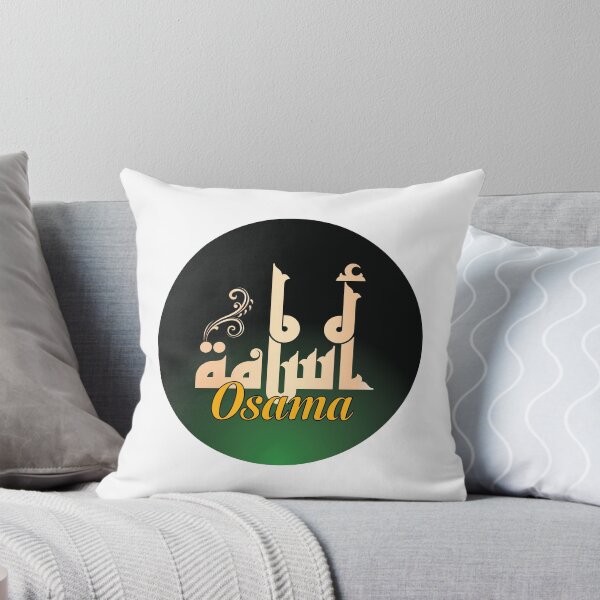 Item preview, Arabic Name: Osama designed and sold by HibaStudio.