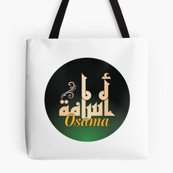 Item preview, Arabic Name: Osama designed and sold by HibaStudio.