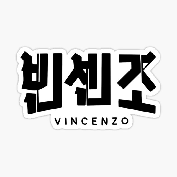 Item preview, Vincenzo Cassano Logotipo De Kdrama - Song Joongki designed and sold by Kdramasaddict.