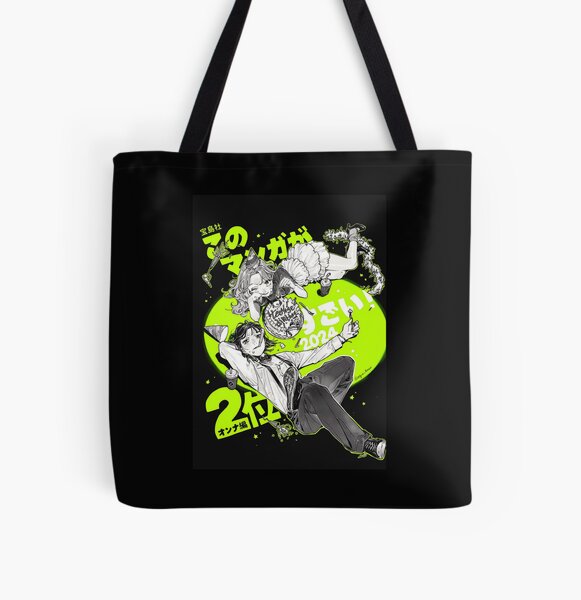 Koga Mitsuki Tote Bags for Sale | Redbubble