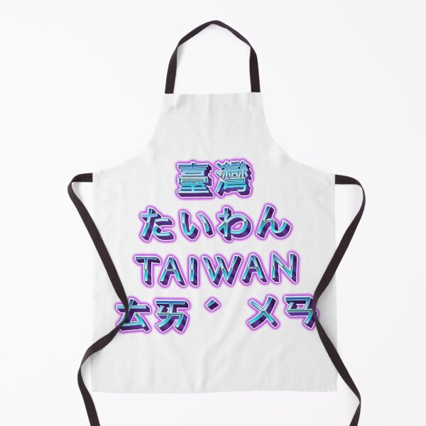Item preview, TAIWAN designed and sold by AsianWalking.