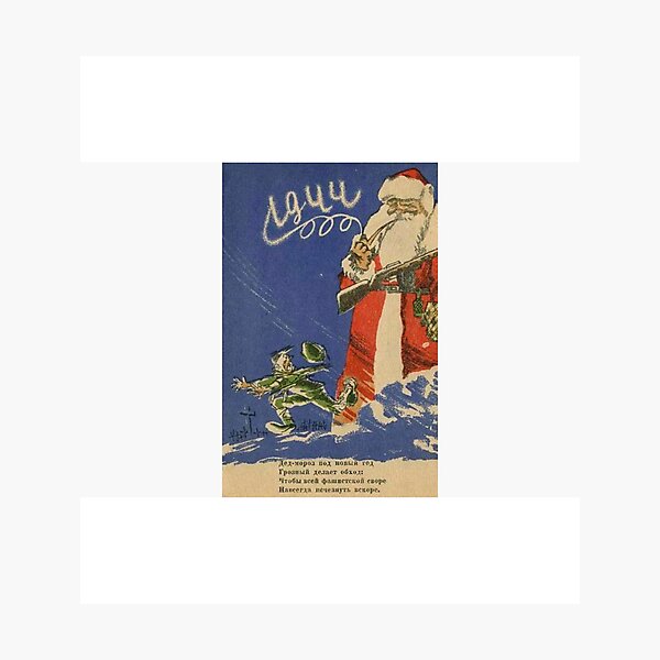 1944 year. The Soviet New Year's card of 1943. Artist M. Gordon, Publisher: Iskusstvo Image: from the collection of Igor Volkov Photographic Print