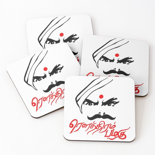 Item preview, Bharathiyar_powerful_words designed and sold by IswaryaSankar.