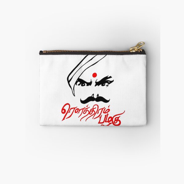 Item preview, Bharathiyar_powerful_words designed and sold by IswaryaSankar.