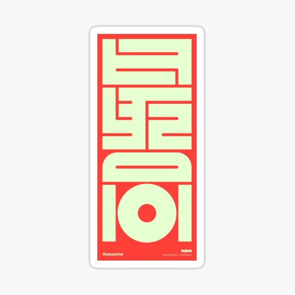 Item preview, P_最高（Awesome）⭕️#2 designed and sold by Kenichi Minami.