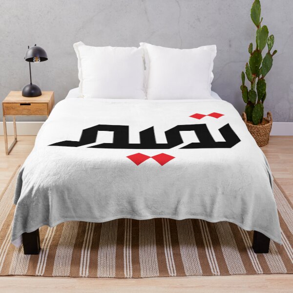 Item preview, Arabic Name: Tameem designed and sold by HibaStudio.