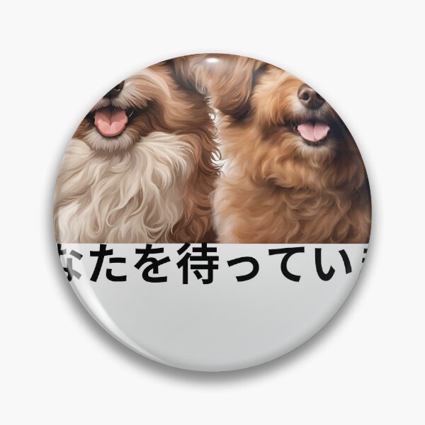 Item preview, Wating for you in Japanese designed and sold by LedaCreate23.