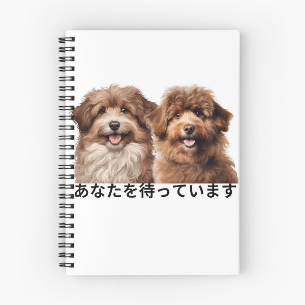 Item preview, Wating for you in Japanese designed and sold by LedaCreate23.