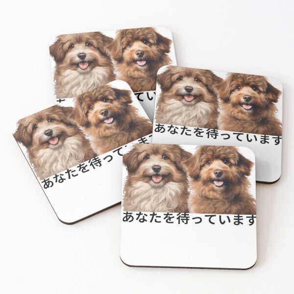 Item preview, Wating for you in Japanese designed and sold by LedaCreate23.