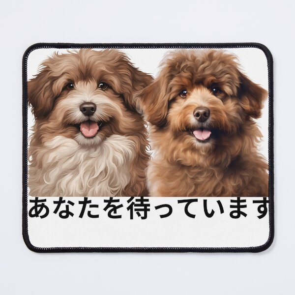 Item preview, Wating for you in Japanese designed and sold by LedaCreate23.