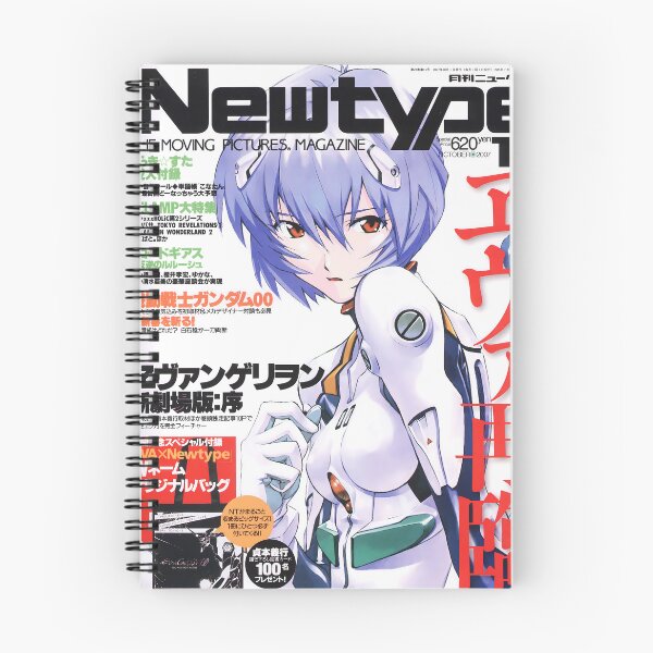 Item preview, Evangelion Rei Ayanami Magazine Cover designed and sold by Greedish.
