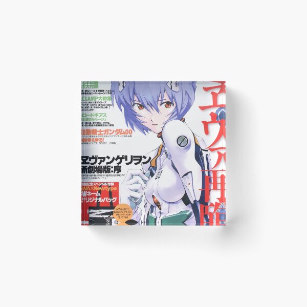 Item preview, Evangelion Rei Ayanami Magazine Cover designed and sold by Greedish.