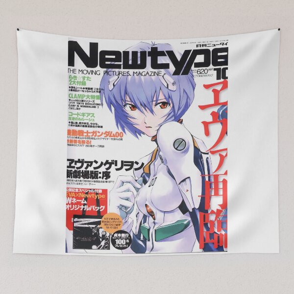 Item preview, Evangelion Rei Ayanami Magazine Cover designed and sold by Greedish.