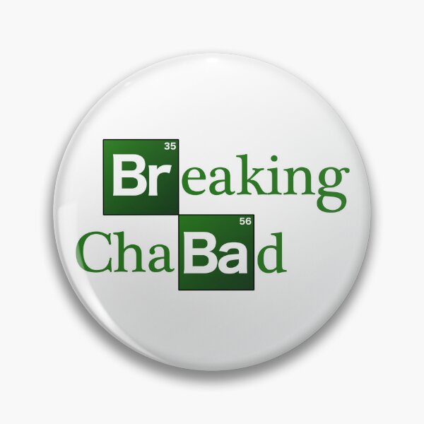 Item preview, Breaking Chabad designed and sold by purplealona.