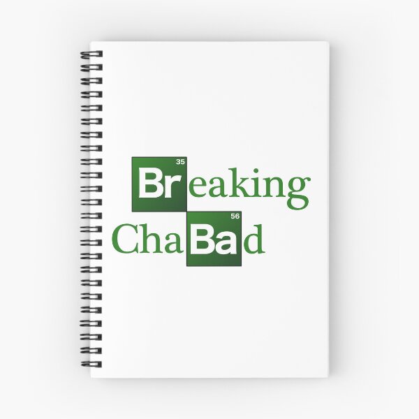 Item preview, Breaking Chabad designed and sold by purplealona.