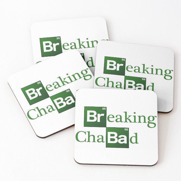 Item preview, Breaking Chabad designed and sold by purplealona.