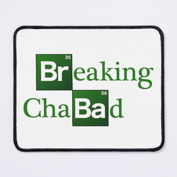 Item preview, Breaking Chabad designed and sold by purplealona.