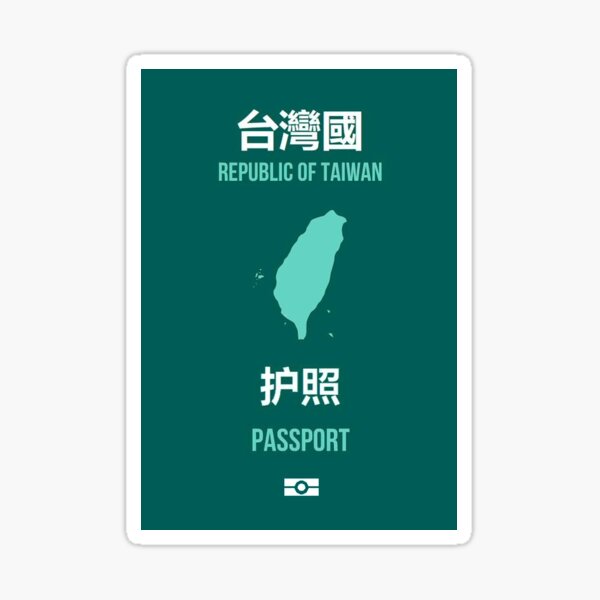 Item preview, Taiwanese Passport Cover 臺灣獨立運動 - 台灣獨立運  designed and sold by Martstore.