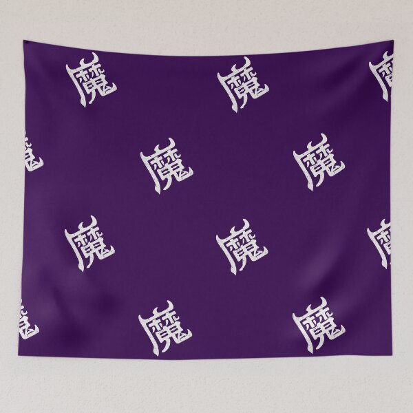 Item preview, 魔(Devil) kanji grunge typography designed and sold by trepiu.