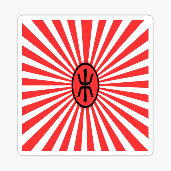 Item preview, Command and Conquer Red Alert Japan Empire of the Rising Sun Logo designed and sold by ShogunOfArts.