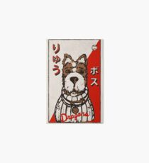 Isle of Dogs - Boss Baseball Card Art Board