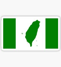 Flag of Independent Taiwan - 臺灣獨立運動 - 台灣獨立運動 - Taiwanese Independence Sticker
