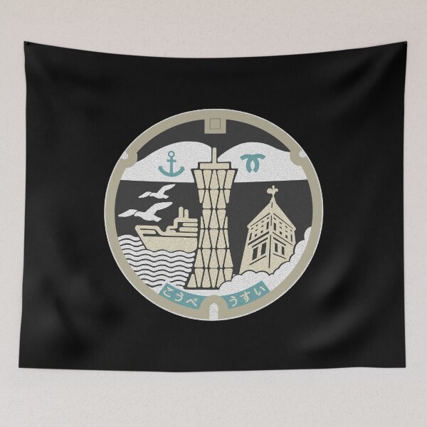 Item preview, Kobe City Manhole Cover Art 2 designed and sold by Musashi1996Art.