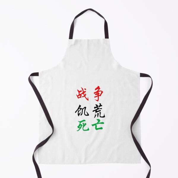 Item preview, 4H TSP designed and sold by biggiefryie.