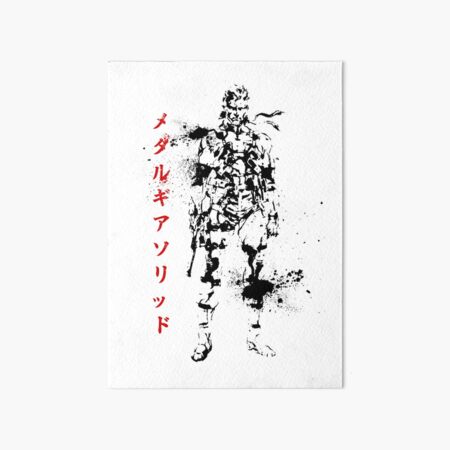 Solid Snake (Metal Gear Solid) v2 Art Board Print