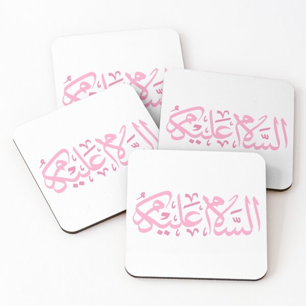 Item preview, assalamo alikum  designed and sold by mani's creations.