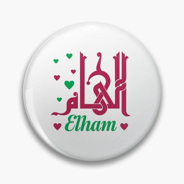Item preview, "Elham" in Fatimid Kufi style designed and sold by HibaStudio.