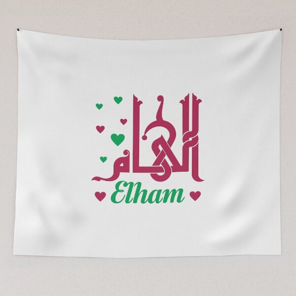 Item preview, "Elham" in Fatimid Kufi style designed and sold by HibaStudio.