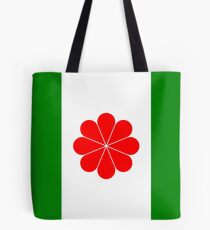 Flag of Independent Taiwan - 臺灣獨立運動 - 台灣獨立運動 - Taiwanese Independence Tote Bag